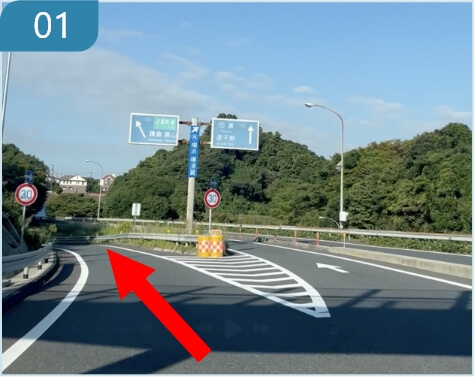 逗葉新道入口