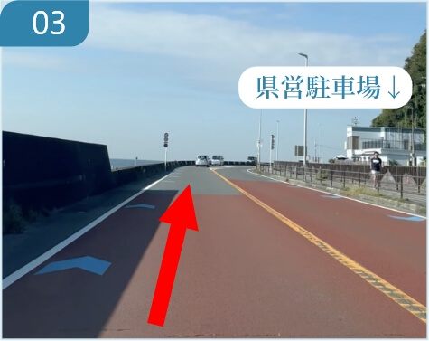 県営駐車場