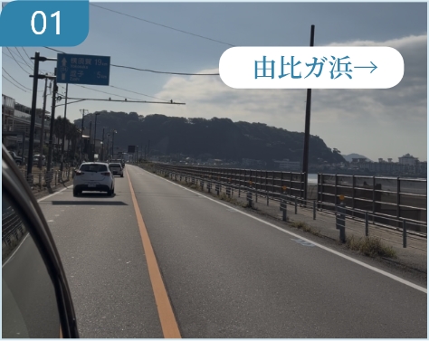 由比ガ浜海水浴場